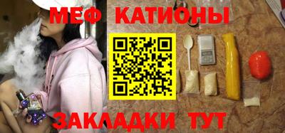 мет Обь