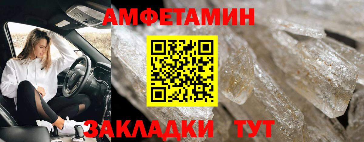 Конопля  Вход с VPN  Сургут  Лсд 25  Гашиш  МДМА  Меф кристаллы 